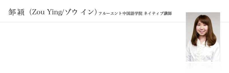 フルーエント 見てマネ60 中国語 リスニング DVD CD マスター 短期間